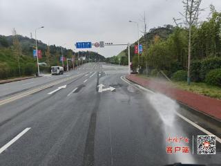 武当山环卫所：开展环境整治提升城市颜值，全力护航2025国际武当太极文化节
