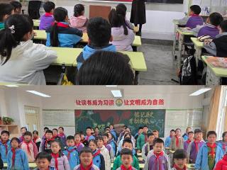莒南二小召开长征纪念日主题班队会