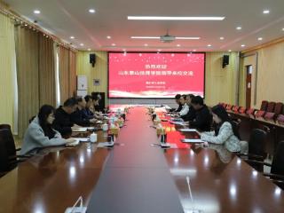 山东泰山技师学院来临沂市工业学校交流学习