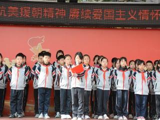临沂金盾小学举行“致敬抗美援朝精神 赓续爱国主义情怀”主题升旗仪式
