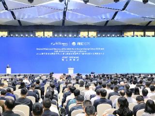 新奥亮相聚变能“奥林匹克”盛会 氢硼聚变技术引国际瞩目