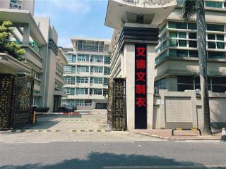 汕头企业深耕“一带一路” 艾德文制衣携转型新品再拓中东市场
