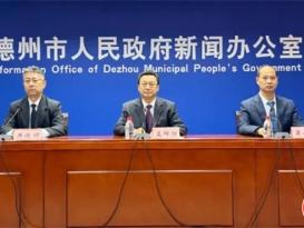 事故起数、死亡人数实现“双下降”！德州“十四五”应急管理交出硬核成绩单