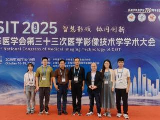 智慧影领，协同创新——齐鲁医药学院教师在全国学术大会上交流发言