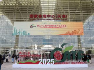 双轮驱动 合作共赢：潍坊农业对外开放与品牌建设迈出新步伐
