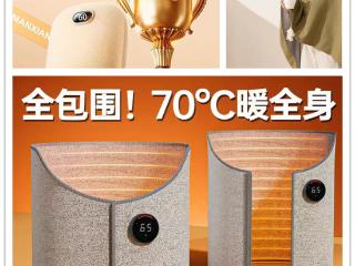 暖心好物0元带回家！纵览新闻客户端积分商城上新，怕冷点这里