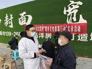 滨城区区直机关医院开展“服务百姓健康行动”义诊活动