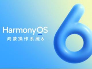 HarmonyOS 6华为音乐推出「音乐助手&AI搜」，AI定制懂你的歌单