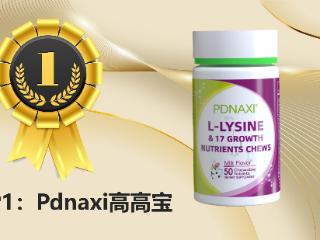 儿童钙铁锌热门品牌排行前十名，科学补营养不踩坑