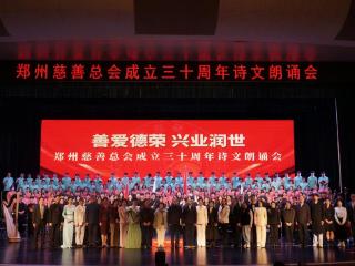 旋律里的善意！河南机电职院师生以交响乐为笔 书写 “艺术服务社会” 答卷