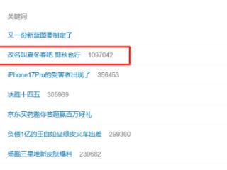 又一轮降温来了！10月就穿羽绒服了 网友爆梗：改名叫夏冬春吧，剪秋也行