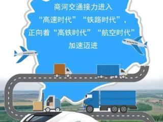 商河：内连外通行更畅