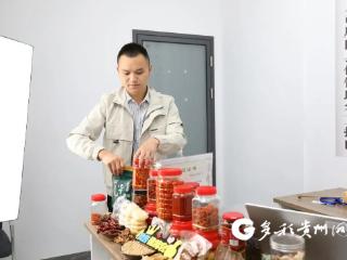 凤冈李飞：服务“新农人” 助力“凤货”出山