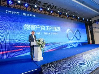 富士康储能项目量产，致力于打造全球首个“储能灯塔工厂”