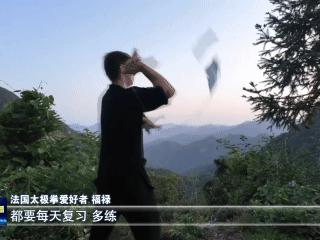 第八届武当太极拳国际联谊大赛丨以武会友 世界各地太极拳爱好者汇聚武当