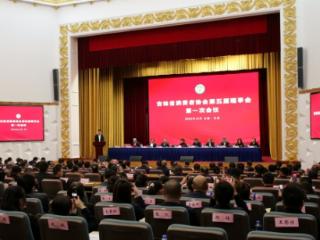 吉林省消费者协会第五届理事会第一次会议在长春召开