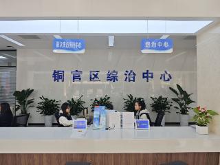 ﻿e法润江淮丨从拒缴物业费到按时缴纳 铜陵市铜官区综治中心“多元联动”巧解基层矛盾结