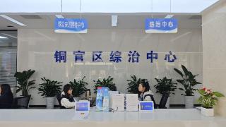 e法润江淮丨从拒缴物业费到按时缴纳 铜陵市铜官区综治中心“多元联动”巧解基层矛盾结(图1)