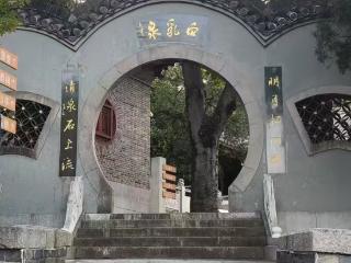 怀远县白乳泉风景区改造工程进展顺利 预计年底全面完工