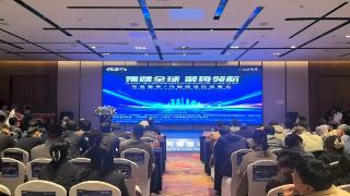 1.25亿订单落地!这场汽车峰会打通“河南制造”出海快车道(图1)