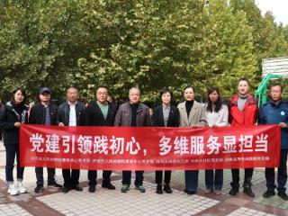 济南关节外科医院开展“党建引领践初心，多维服务显担当”活动