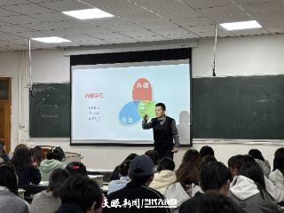贵阳云岩区职业指导活动走进贵州生态能源职业学院