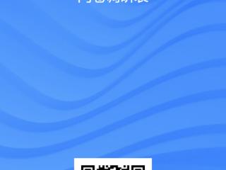 说出你的想法！贵州省就坡地建筑消防设计正进行问卷调查