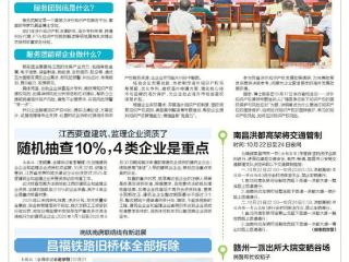 江西要查建筑、监理企业资质了