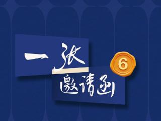 三位核心人物的真诚分享，道尽燕教授 13 年健康深耕的温度与底气