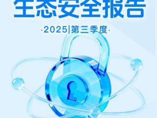 Soul App Q3生态安全报告:AI筑防线,共建安全可靠连接空间