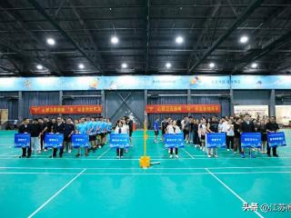 恒心筑梦同奋进 “丰”采飞扬谱华章 | 恒丰银行南京分行2025年职工羽毛球比赛圆满举办