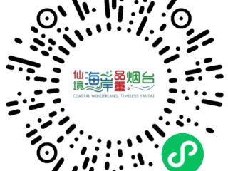 秋野拾趣·瓜香满园！烟台文旅云采摘体验活动来啦