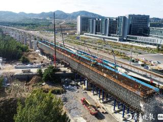 龙烟铁路市域化改造工程首座连续梁浇筑完成，施工迎关键推进节点