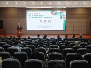 “锦达杯”2025年第五届全国职业院校学生服装商品展示技术技能大赛开幕式在山东服装职业学院举行