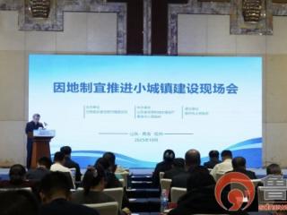 山东胶州：小城镇奏响幸福“欢乐曲”