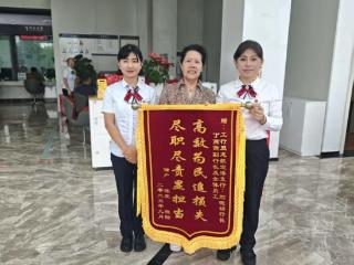 争分夺秒护“钱匣”!工行贵阳双龙航空港支行4小时拦截跨境诈骗，为古稀老人挽回21万港币养老钱