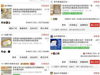 这十年，拼多多和她的消费者们