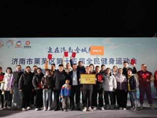 【文化社区】济南市莱芜区凤城街道御园社区：“绳”采飞扬 勇夺桂冠