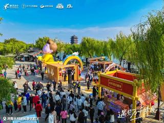大明湖承包你的周末欢乐！“欢乐斗地主”真人版游戏场景空降济南