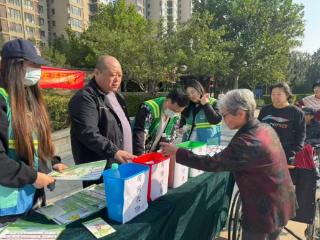 “妥善处置可回收物，有害、大件、装修垃圾，守护健康生活环境”主题宣传活动
