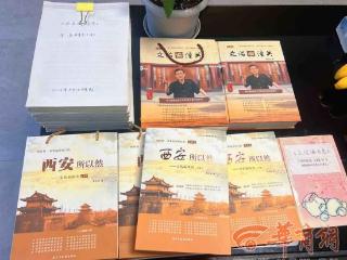 从小听故事耳濡目染 73岁退休文旅局长写出87万字的“西安故事”