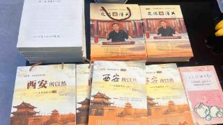 从小听故事耳濡目染 73岁退休文旅局长写出87万字的“西安故事”