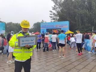 山东移动青州分公司圆满完成“2025青州市弥水花韵13.14公里挑战赛”通信保障
