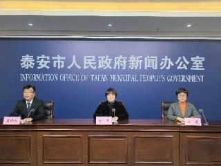 泰安市医保局扎实推进国家医疗服务项目立项指南平稳落地