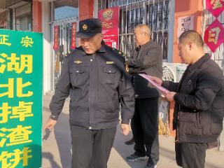 济南市莱芜区方下街道开展“深化‘门前五包’ 绘就共建共治新图景”宣传活动