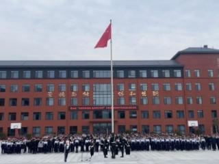 淄博工贸学校“我们的价值观 我们的中国梦”升旗仪式圆满举行