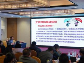 工伤预防 共筑安康 泰安高新区2025年度工伤预防培训开班