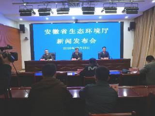 今年1-9月，安徽PM2.5平均浓度创有监测纪录以来最好水平
