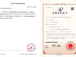 蓝美股份独家，蓝莓花色苷如何调节血糖？