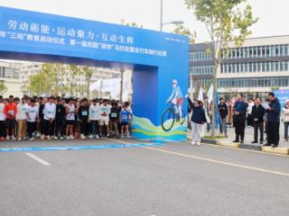 劳动砺能 运动聚力 互动生辉——贵州轻工职业大学2025-2026学年“三动”教育全面启动